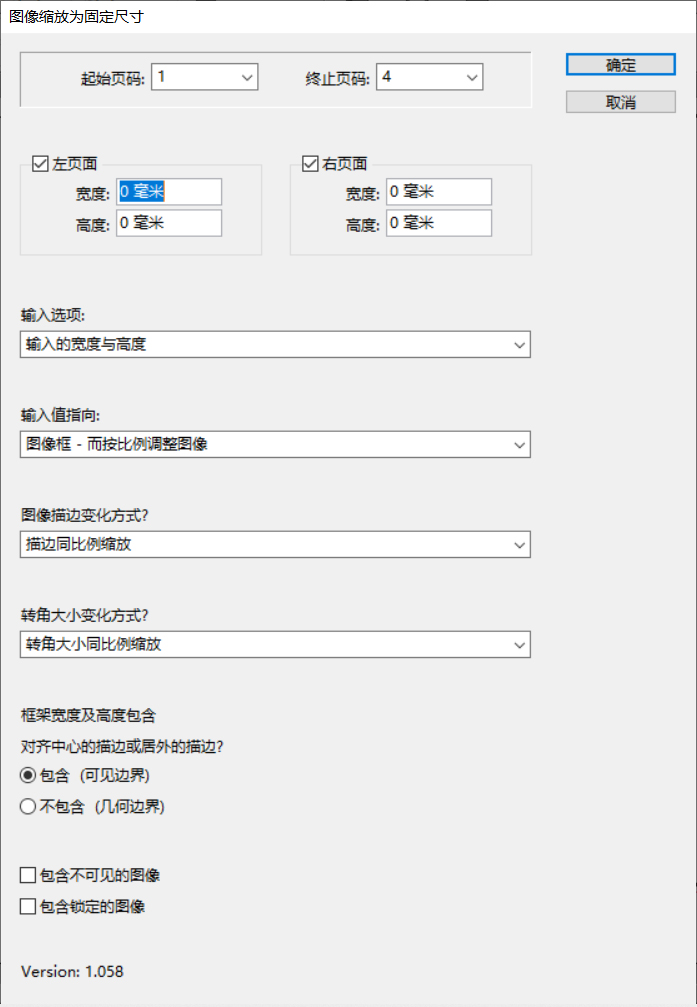 缩放图像.jpg