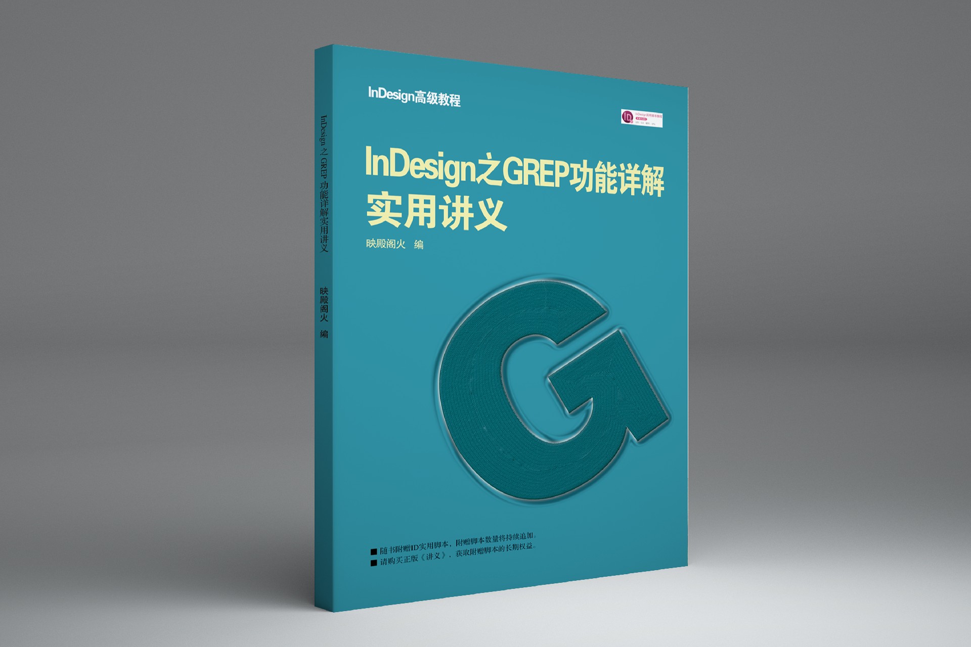 效果图.jpg